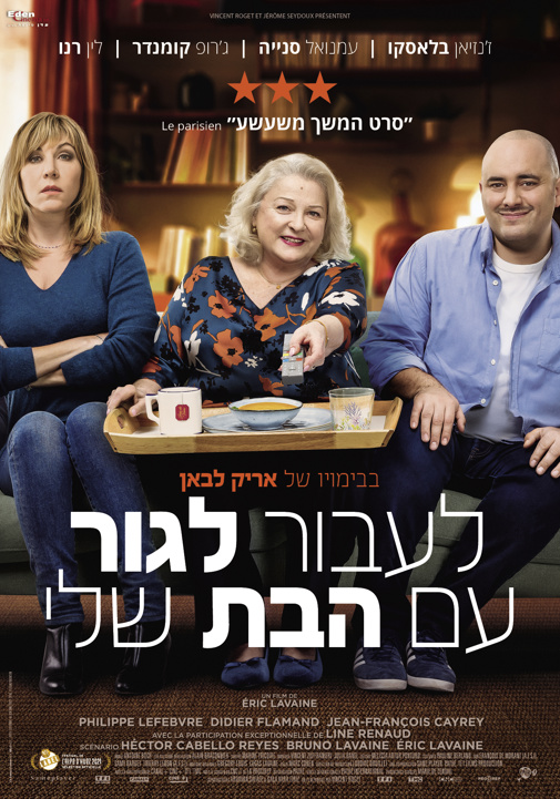 פוסטר
